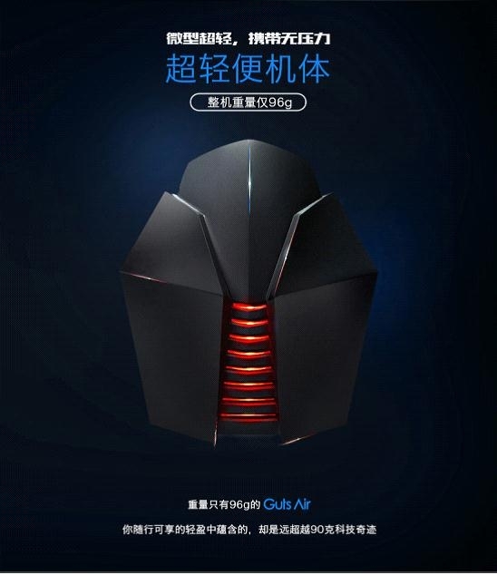 全球首款可穿戴空氣凈化器GUTSAIR試用