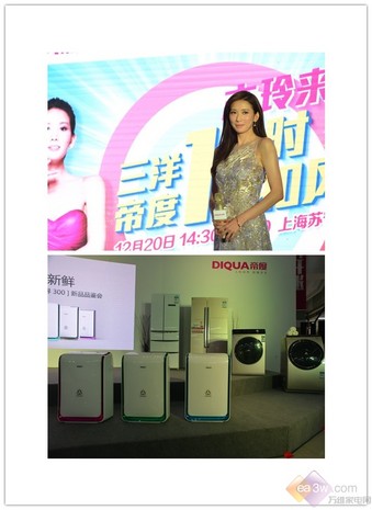 林志玲遇帝度空氣凈化器   0元起拍拍出天價 