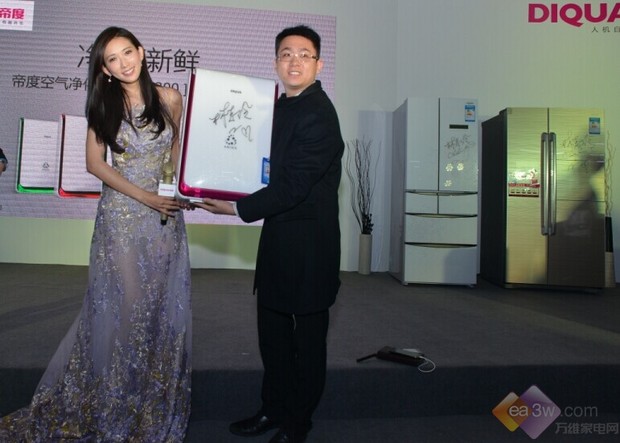 林志玲遇帝度空氣凈化器   0元起拍拍出天價 