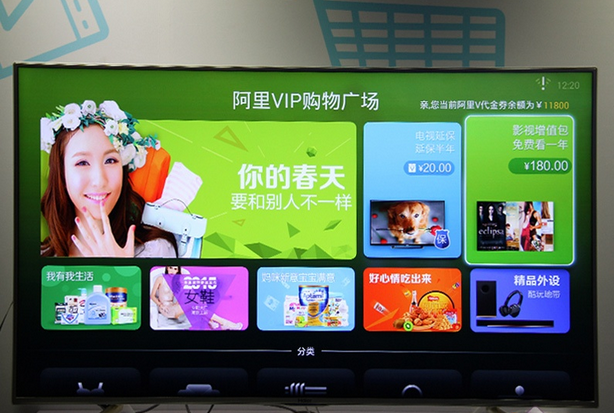 樓市回暖 家電市場(chǎng)迎來(lái)“春天”?(圖4) 5