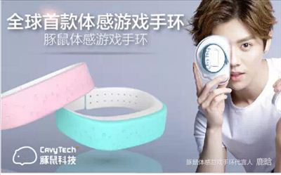 吳曉波： 我為什么要投資豚鼠(圖5)