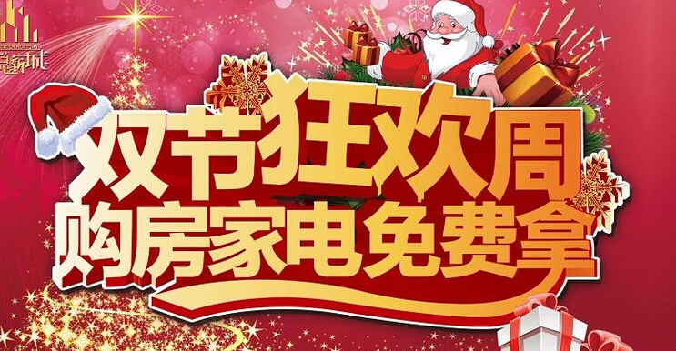 樓市回暖 家電市場(chǎng)迎來(lái)“春天”?(圖3) 4