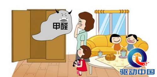 家中污染比肩PM2.5，家居生活必備醛知道(圖1)