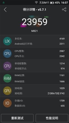 毫無定制機的影子 體驗移動N1＆A1手機 