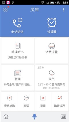 毫無定制機的影子 體驗移動N1＆A1手機 