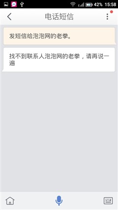 毫無定制機的影子 體驗移動N1＆A1手機 