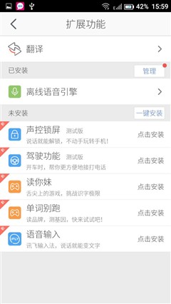 毫無定制機的影子 體驗移動N1＆A1手機 