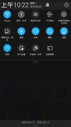 毫無定制機的影子 體驗移動N1＆A1手機 