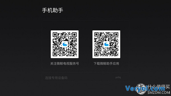 拼硬件更拼內容，微鯨WTV55K1體驗