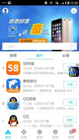 懂年輕用戶與需求滿足 起底安智市場精細化運營之道(圖2)