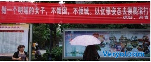 校園橫幅文化大戰 互聯網廠商攻陷高校食堂?(圖2) 校園橫幅文化大戰 互聯網廠商攻陷高校食堂?