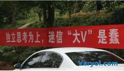 校園橫幅文化大戰 互聯網廠商攻陷高校食堂?(圖8) 校園橫幅文化大戰 互聯網廠商攻陷高校食堂?