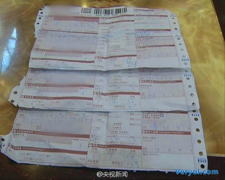快遞員”偷龍換鳳“!快遞單上運費“翻番兒”(圖1) fd701ba4bd4a4f3fb4e62a24b25bf892