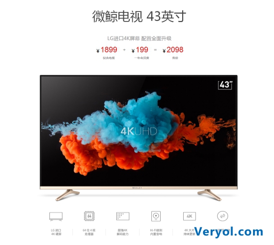 喪鐘為傳統電視而鳴，微鯨電視異軍突起(圖3)