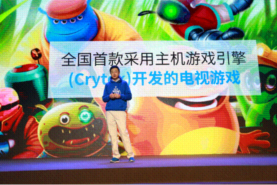 喪鐘為傳統電視而鳴，微鯨電視異軍突起(圖5)