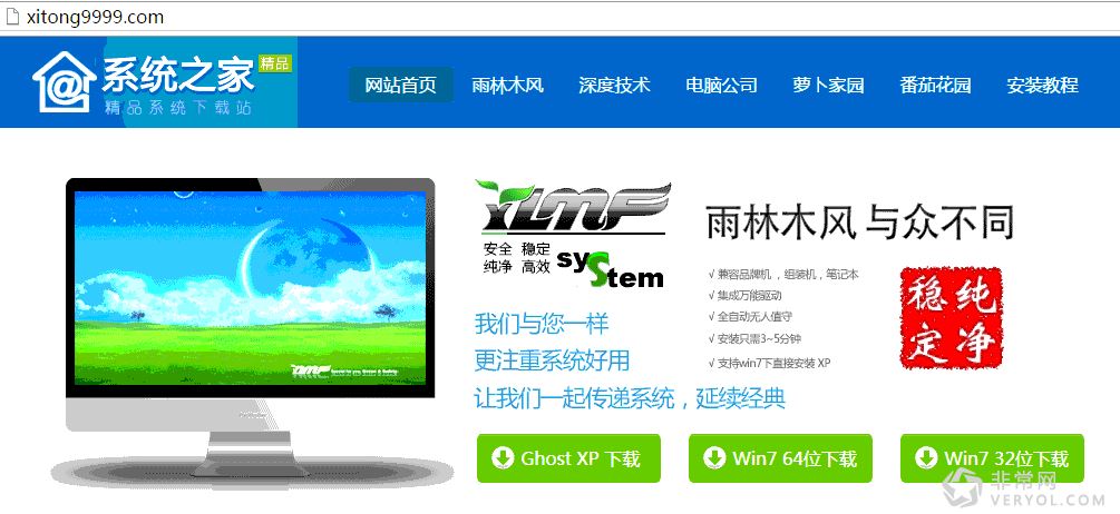 “蘇拉克”木馬借ghost系統傳播 電腦管家率先查殺(圖1) “蘇拉克”木馬借ghost系統傳播 電腦管家率先查殺(圖1)