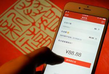 幫你充實錢包？“搶紅包神器”隨時出賣你！