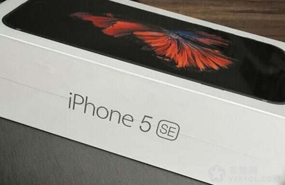 蘋果5s讓道？iPhone 5SE國行版將于4月份上市