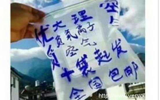 說(shuō)明: C:UsersAdministratorDesktopwKhTlVhcdXWEffuBAAAAABjLPwc996_648x405!648x405.JPG