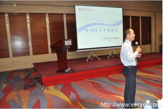 聚焦行業，合作共贏——藍盾股份北方區合作伙伴會議圓滿召開(圖7)