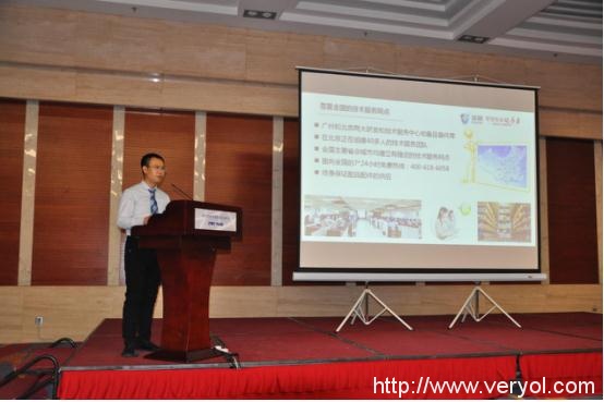 聚焦行業，合作共贏——藍盾股份北方區合作伙伴會議圓滿召開(圖5)