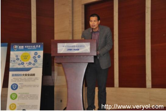 聚焦行業，合作共贏——藍盾股份北方區合作伙伴會議圓滿召開(圖2)