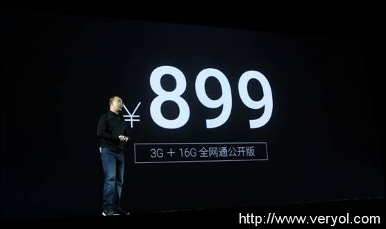 魅族魅藍Note5京東首發1小時達購機贈耳機(圖3) 說明: Macintosh HD:Users:lijianzhao:Desktop:ZZZ魅藍note5:9D2CFC3E8F4CB11D8EC2B17E29D7107D.jpg