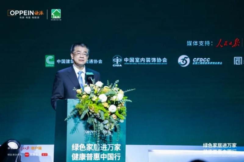 歐派發布“健康+3.0”戰略，攜手多權威機構開啟健康家居普惠中國行(圖7)