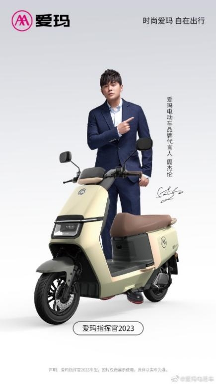 快來參與互動!愛瑪官方抽獎送周杰倫演唱會門票啦!(圖3) 快來參與互動!愛瑪官方抽獎送周杰倫演唱會門票啦!(圖3)