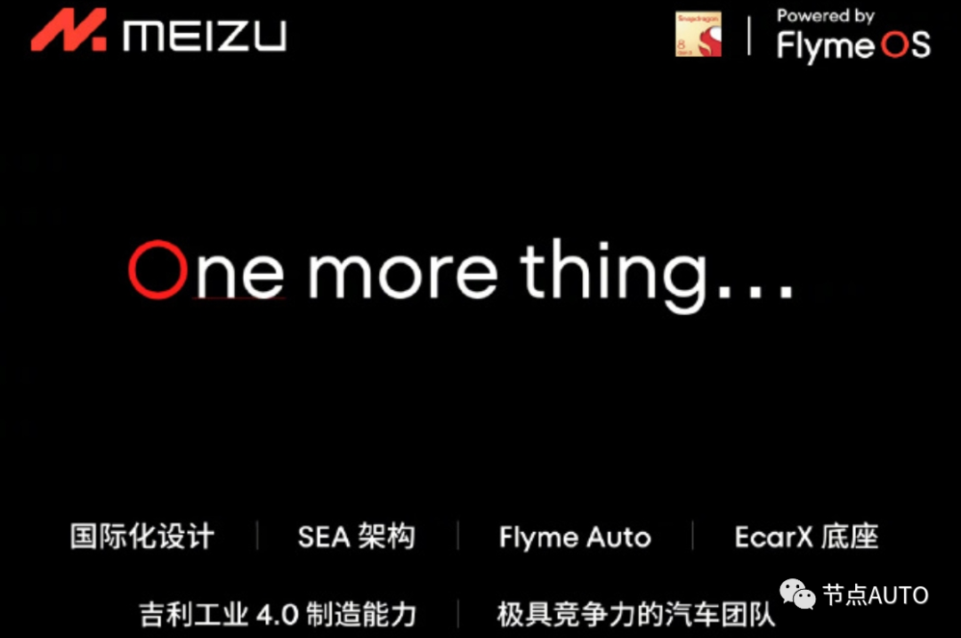 車圈一周值得關注的十大新聞11.27-12.3(圖4) 車圈一周值得關注的十大新聞11.27-12.3(圖4)