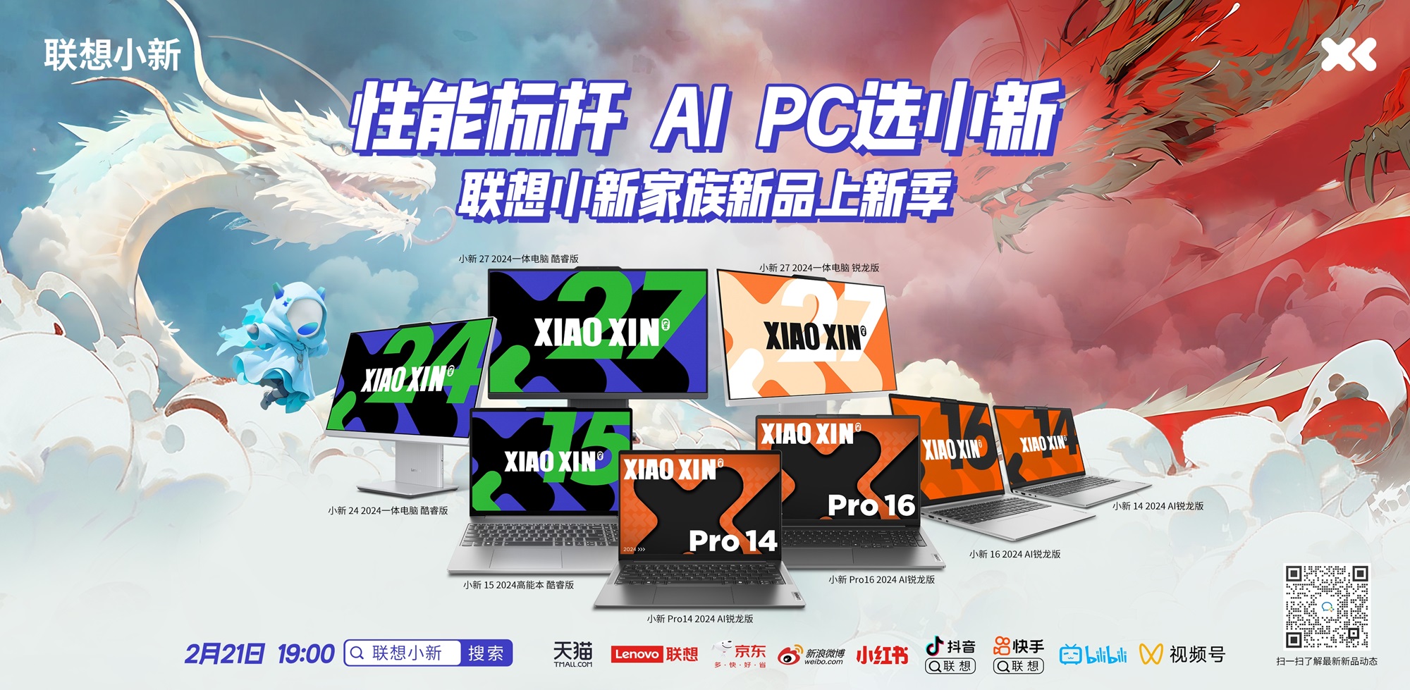 1709015678140342.jpg 1708499032177592.jpg