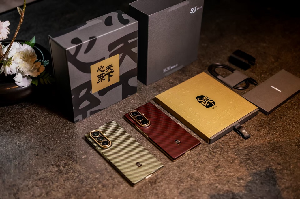 覽古都雅韻 啟折疊未來 心系天下三星W26品鑒會落地西安