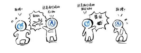 大家還在睡覺的時(shí)候 中國航天又成功了