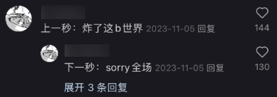 年輕人不發瘋了 他們開始自稱窩囊廢(圖10) 年輕人不發瘋了 他們開始自稱窩囊廢