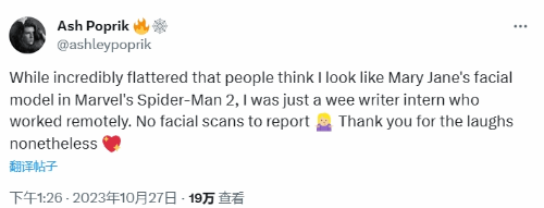 和《漫威蜘蛛俠2》MJ臉模長得像!失眠組實(shí)習(xí)生遭網(wǎng)暴(圖3) 和《漫威蜘蛛俠2》MJ臉模長得像!失眠組實(shí)習(xí)生遭網(wǎng)暴