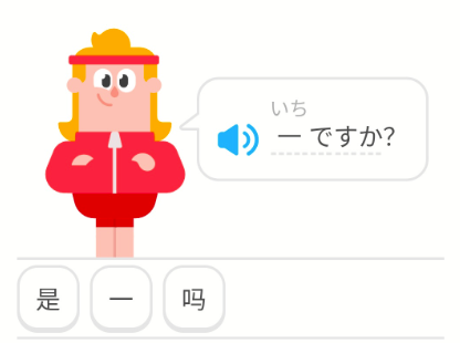 一個(gè)語(yǔ)言學(xué)習(xí)軟件 成為了年輕人日思夜想的電子寵物(圖23) 一個(gè)語(yǔ)言學(xué)習(xí)軟件 成為了年輕人日思夜想的電子寵物