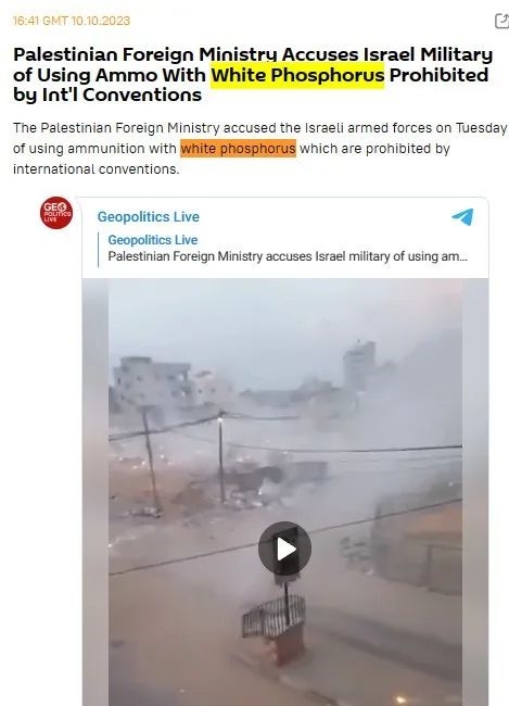 被稱為“死亡煙花”的反人類武器:白磷彈實(shí)在太恐怖了(圖2) 被稱為“死亡煙花”的反人類武器:白磷彈實(shí)在太恐怖了