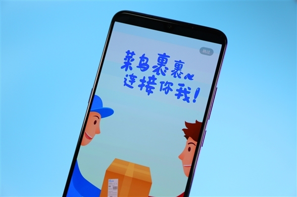 斥資270億元收購股權(quán)！阿里撤回菜鳥上市申請