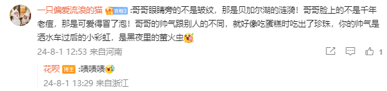 花唄官微也太寵粉了吧!花式給網友們送禮送快樂(圖12) 花唄官微也太寵粉了吧!花式給網友們送禮送快樂