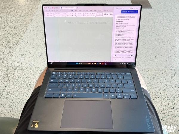 史上最好的高通驍龍本!聯想YOGA Air 14s驍龍AI元啟上手(圖18) 史上最好的高通驍龍本!聯想YOGA Air 14s驍龍AI元啟上手