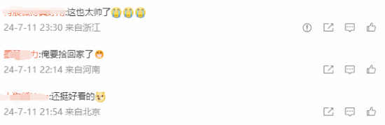 《黑神話》聯動青桔單車引熱議：真是黑神話痛車！