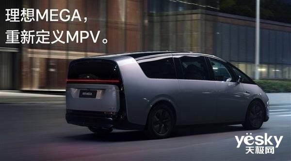 2024新勢力品牌年度目標公布:理想、問界打響封神之戰(圖2) 2024新勢力品牌年度目標公布:理想、問界打響封神之戰