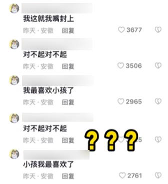 年輕人不發瘋了 他們開始自稱窩囊廢(圖6) 年輕人不發瘋了 他們開始自稱窩囊廢