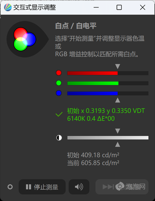 首款酷睿Ultra 9+RTX 4060輕薄本!華碩無畏Pro15 2024上手(圖13) 首款酷睿Ultra 9+RTX 4060輕薄本!華碩無畏Pro15 2024上手