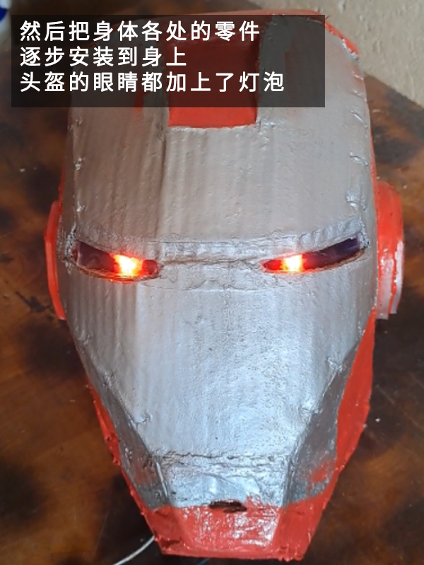 瓦坎達科技外泄!非洲老哥自制鋼鐵俠裝備:要當下一個馬斯克(圖7) 瓦坎達科技外泄!非洲老哥自制鋼鐵俠裝備:要當下一個馬斯克