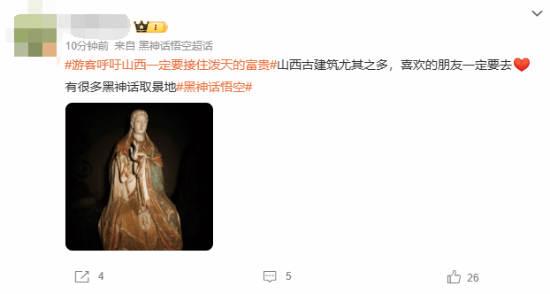 游客呼吁山西一定要接住潑天的富貴!在等“猴急”游客(圖7) 游客呼吁山西一定要接住潑天的富貴!在等“猴急”游客