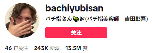 日本小哥手指腫得像乒乓球:結果被他解鎖了先天洗頭圣體!(圖2) 日本小哥手指腫得像乒乓球:結果被他解鎖了先天洗頭圣體!