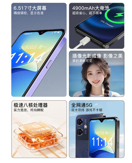 739元 酷派Cool 60手機來了!紫光展銳T760、90Hz LCD屏(圖2) 739元 酷派Cool 60手機來了!紫光展銳T760、90Hz LCD屏