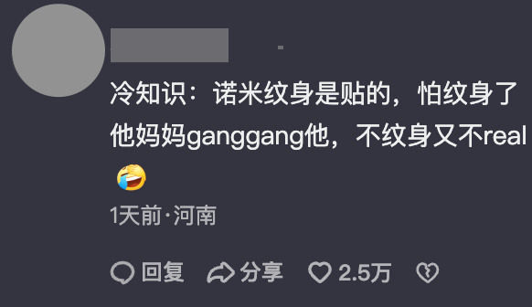 因為一個Rapper 成都有了自己的迪士尼(圖24) 因為一個Rapper 成都有了自己的迪士尼