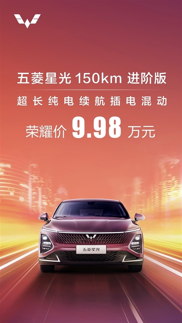 比亞迪7.98萬掀桌子!車市價格戰正式打響:一天之內5家車企宣布降價(圖2) 車市價格戰正式打響!一天之內5家車企宣布降價